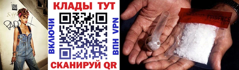 Где купить наркоту Южно-Сухокумск ГАШИШ Кокаин Меф мяу мяу Alpha-PVP Каннабис