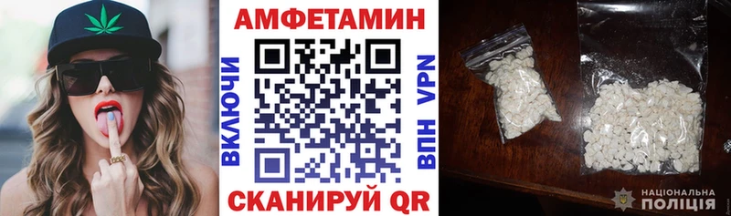 Амфетамин 97%  Южно-Сухокумск 