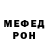МЕТАДОН кристалл animthar