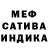 Amphetamine Розовый JJ Bad