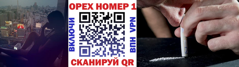 КОКАИН FishScale  где купить наркоту  Южно-Сухокумск 