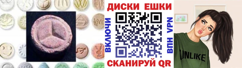 Ecstasy таблы  Южно-Сухокумск 