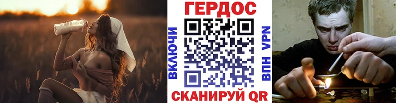 наркошоп  Южно-Сухокумск  ГЕРОИН белый 