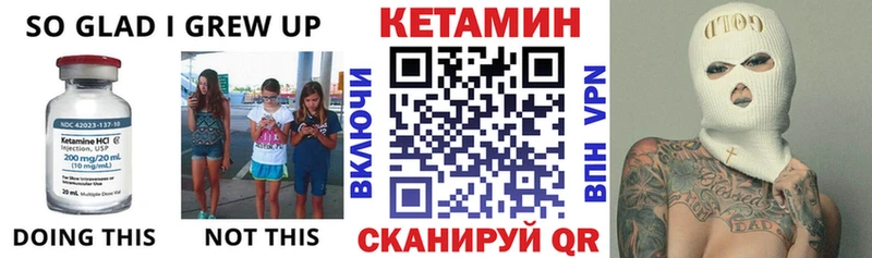 Кетамин VHQ где купить наркоту Южно-Сухокумск