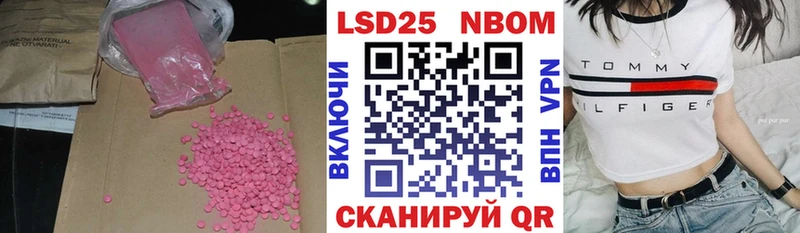где можно купить наркотик Южно-Сухокумск LSD-25 экстази ecstasy