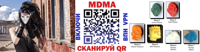 закладки Южно-Сухокумск MDMA crystal