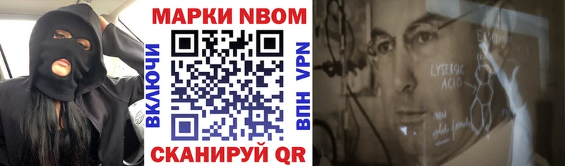 Наркотические марки 1,5мг Южно-Сухокумск
